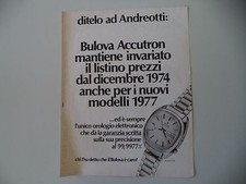 advertising Pubblicità 1977