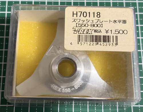 Align rex 550 600 - t-rex, 550/600/700/800