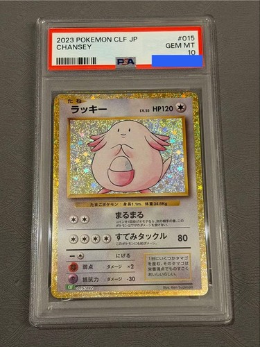 Carta pokemon ologramma - pokemon,