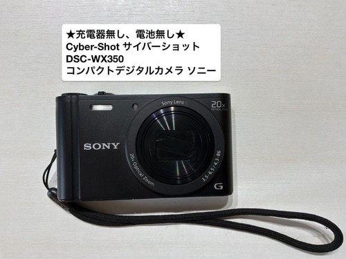 Sony cyber shot - cyber,