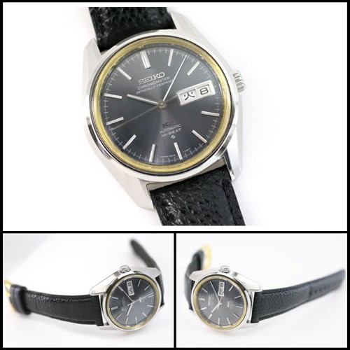 Orologio uomo seiko king - orologio,