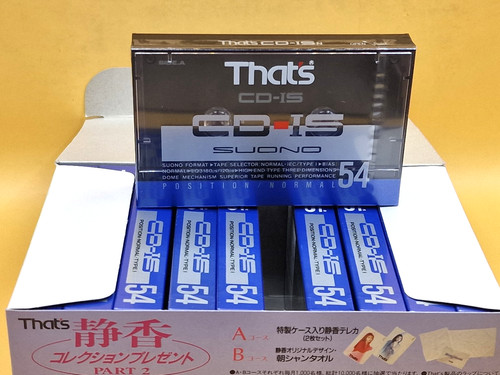 That suono 54 10pack - suono,