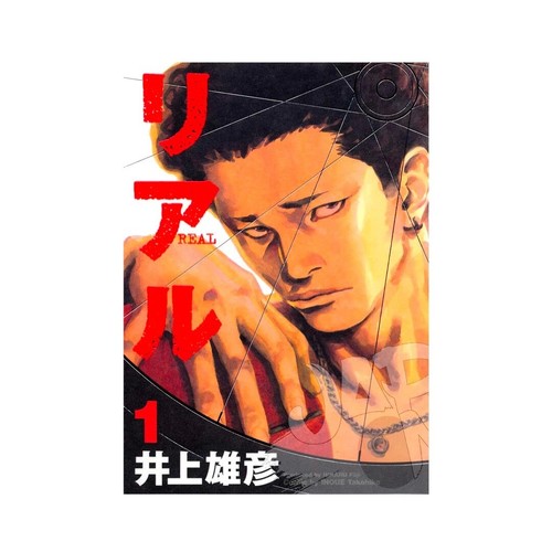 Real japanese manga new - real,
