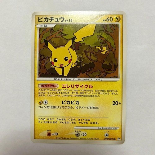 Carta pokemon pikachu 15 - pokemon, lv.15