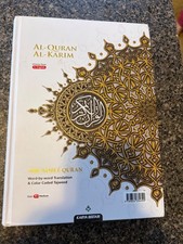 AL-QURAN AL-KARIM. The Noble