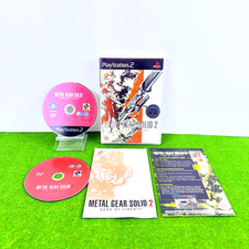 METAL GEAR SOLID2 SONS OF