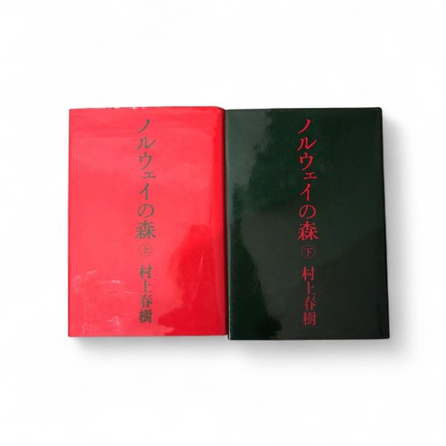 Haruki murakami norwegian - murakami,