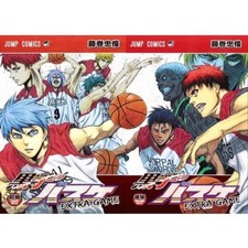 Manga Kuroko no Basuke GIOCO