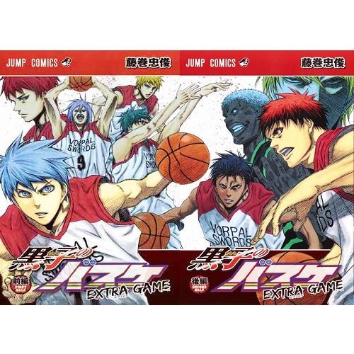 Manga kuroko basuke extra - no,