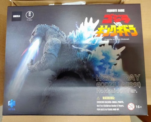 Hiya heat ray godzilla - hiya, 1991