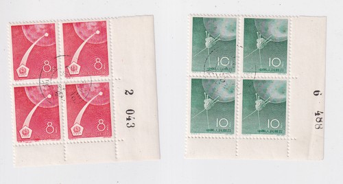 1960 502 set - sc, set,blocco