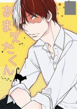 My Hero Academia Doujinshi