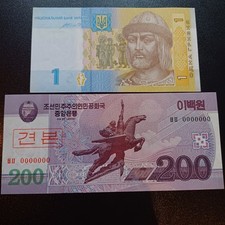 lotto Banconote Straniere Da Collezione Lotto A 99