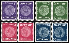 Israele - 1949 - Antiche Monete - serie di 4 valori in coppie téte-béche - MNH