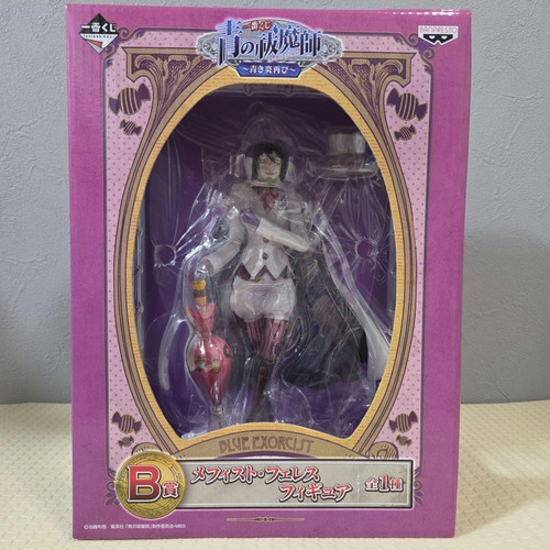 Figurina banpresto ichiban - banpresto,