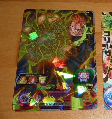 Dragon ball dbz dbs - dbz,
