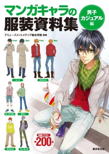 How draw boy - boy's, casual