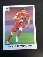 Kvara-khvicha kvaratskhelia
