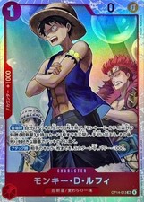 Scimmia D. Rufy OP14-013 SR