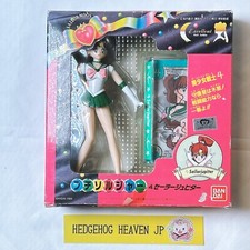 Figura Di Sailor Jupiter Petit