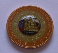 Medaglia Mondiali FIFA 2018 -