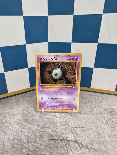 Pokemon unown 201 old - unown, no.