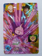 Carte dragon ball - ball, super
