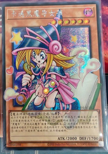 2026 rv01 toon dark - toon,