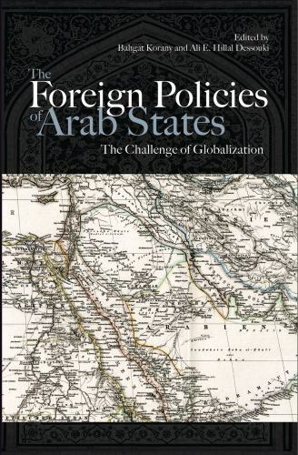 The foreign policies arab - the,