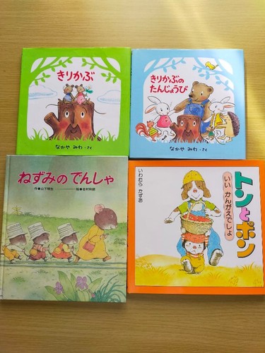 Libro illustrato kirikabu - illustrato,