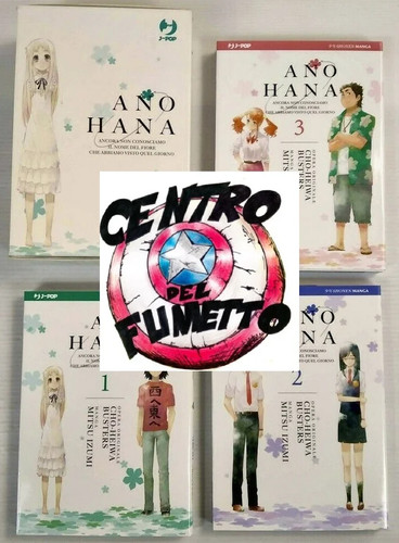 Manga romanzo your - (c57),