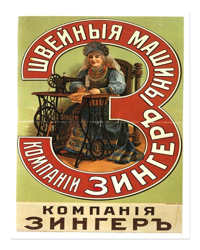 Macchine cucire vintage - macchine, da