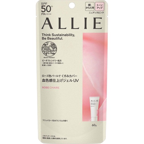 Allie chrono beauty - allie,