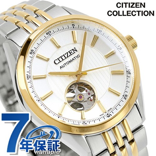 Orologio citizen collezione - citizen,