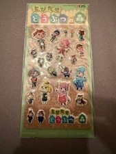 Animal Crossing: nuovo sigillo