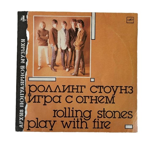 Rare the rolling stones - rare,