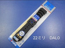 NUOVO SEIKO Cinturino in gomma