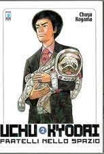 Uchu Kyodai fratelli nello
