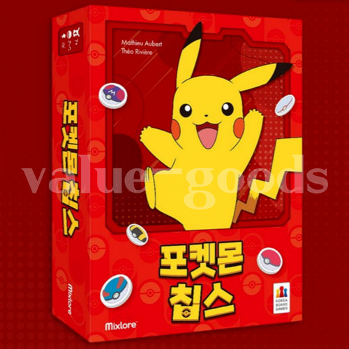 Pokemon chips gioco tavolo - pokemon,