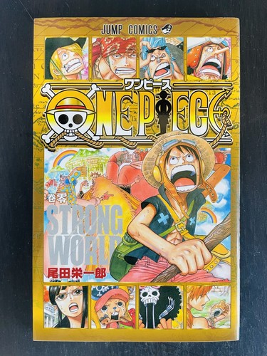 One piece vol strong world - vol.0,