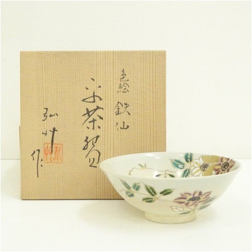 Kyo ware chawan matcha tea - chawan,