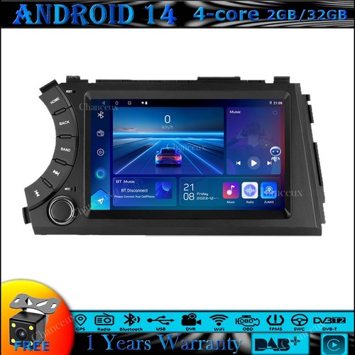 Autoradio android 14 gps - 7",