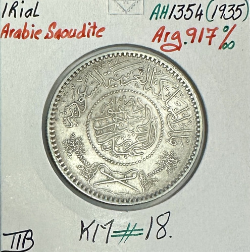 Arabie saoudite rial - arabie, 1