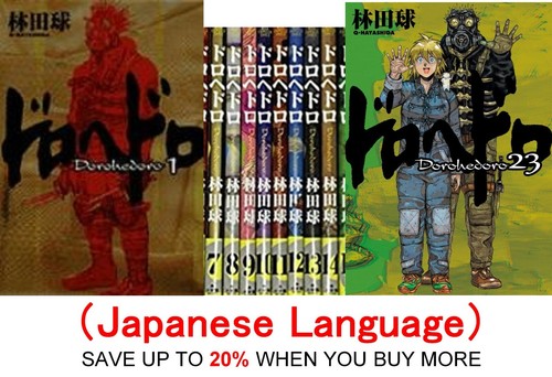 Dorohedoro vol set manga - dorohedoro, vol.1-23