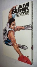 SLAM DUNK D/BOOKS # 13 - Takehiko Inoue - d/VISUAL - RARO - MN1