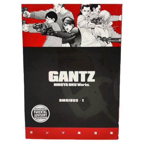 Gantz omnibus vol - 1, 2