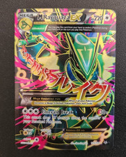 FULL ART Mega M Rayquaza EX
