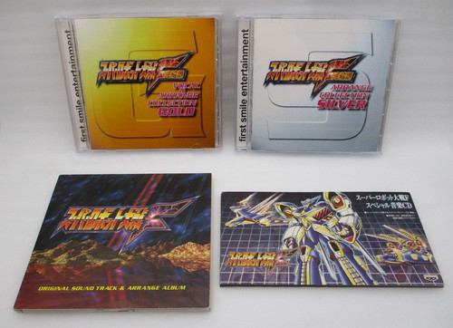 Super robot wars - robot,