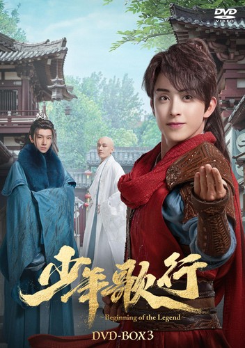 Dvd shonen uta - [dvd],