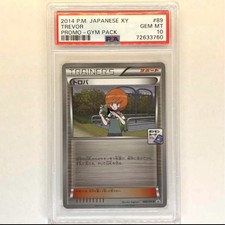 Troba PSA10 Pokemon Card